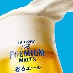 【3時間生ビール付き飲み放題】池袋駅近!広々席でお得にご宴会を!2,500円→1,500円